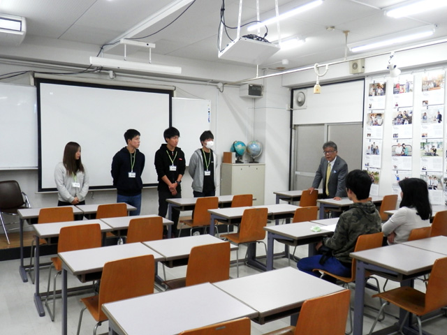 体験入学